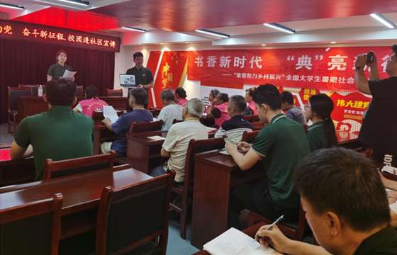 石家庄市鹿泉区：“双语”宣讲接地气 的创新理论进社区