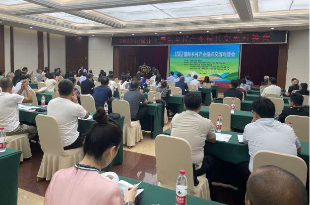 2023石家庄•国际乡村产业振兴交流对接会在石家庄